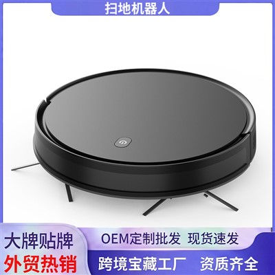 Nasaririt a Panagwalis Ken Panag-mopping Integrated Robot