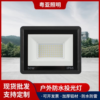 LED Floodlight, Inhenieria Waterproof iti Ruar a Paraangan Ultra-naingpis a Lampara ti Layus, 50W-400W Nangato ti bileg a Mini Apple Floodlight